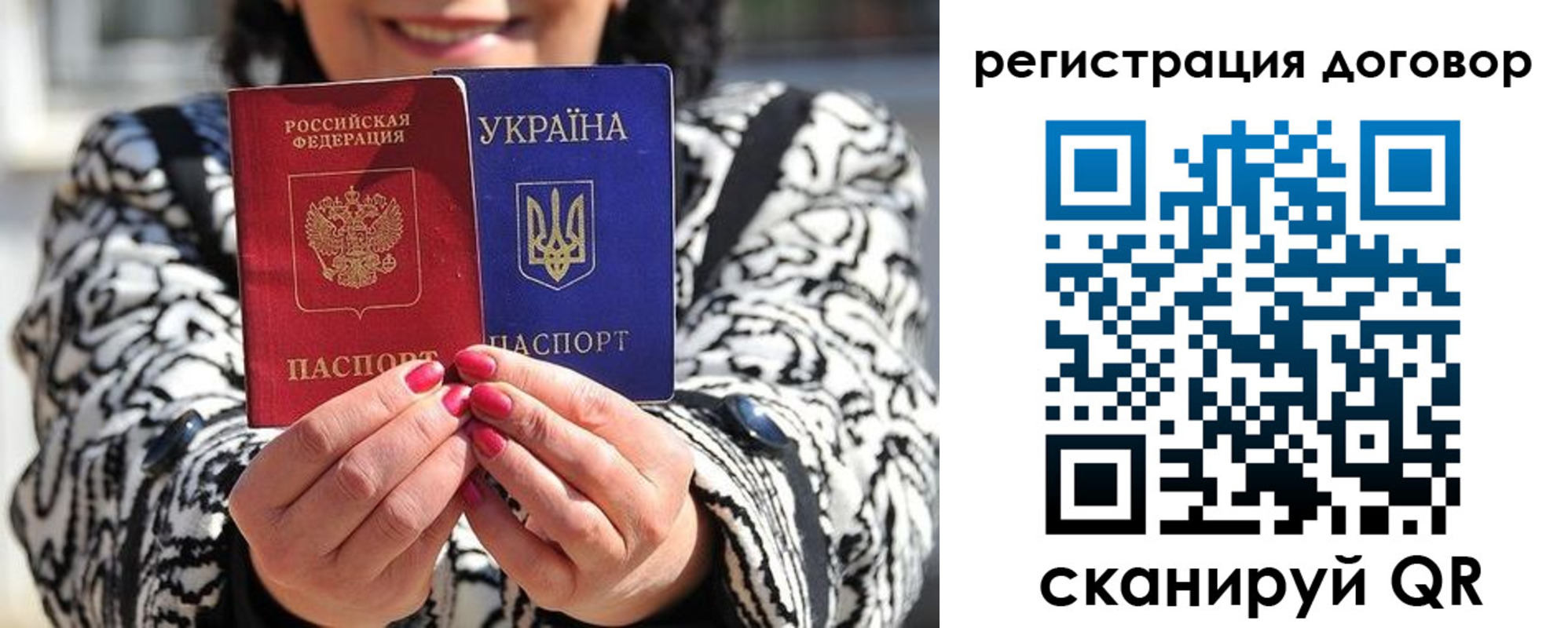 временная регистрация госуслуги в Мытищах